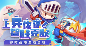 洛克王国世界