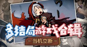 直播间两位明星不出镜