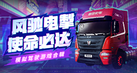 主角泄漏