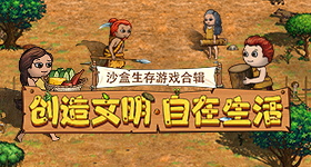 洛克王国世界