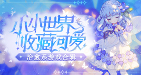 生宝宝视频冰龙版