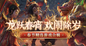 浪姐淘汰
